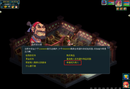 梦幻跑商40万攻略-(梦幻五开最稳定的挣钱方式)插图