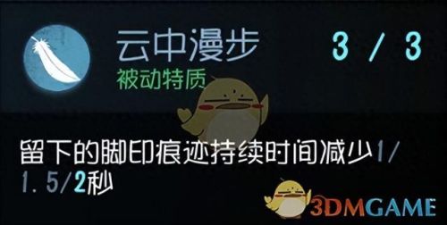 第五人格通用天赋(双弹飞轮天赋图)插图 第五人格通用天赋(双弹飞轮天赋图)插图