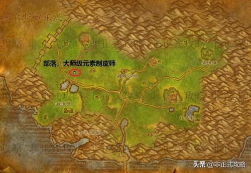 元素制皮图纸大全(元素制皮装备一览)插图6