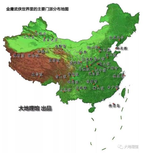 笑傲江湖门派地图(武侠32门派有哪些)插图