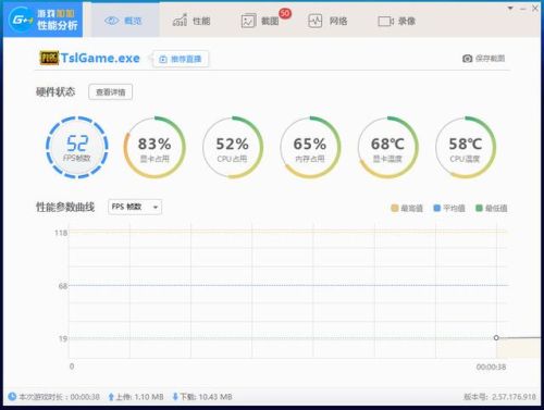 单机无需联网吃鸡游戏内存小(单人版吃鸡游戏单机版)