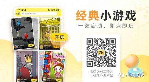 乖乖猪世界无敌版(挖地小子有手机版吗)