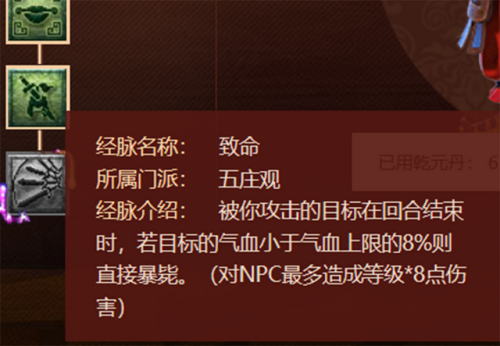 剑皇刷图加点2021(剑皇加点100最新版本)插图5