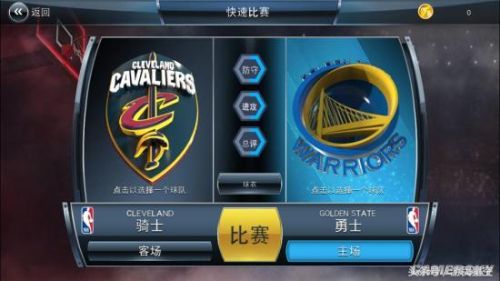 nba2k18手机版(NBA2K18中文)