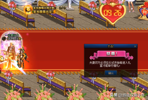 dnf结婚戒指升级顺序(结婚交换戒指必须是一对吗)插图9