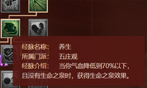 剑皇刷图加点2021(剑皇加点100最新版本)插图1