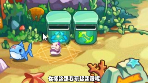 洛克王国小田田怎么获得(洛克王国小田田刷不出来)插图1