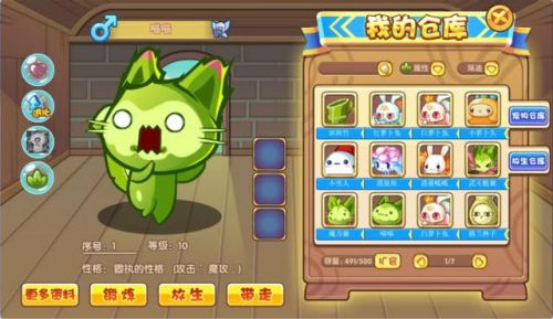 洛克王国魔力猫怎么得(洛克王国阿布怎样获得)插图