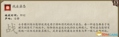 永恒之柱2最强职业(永恒之柱2开头6个历史)插图9