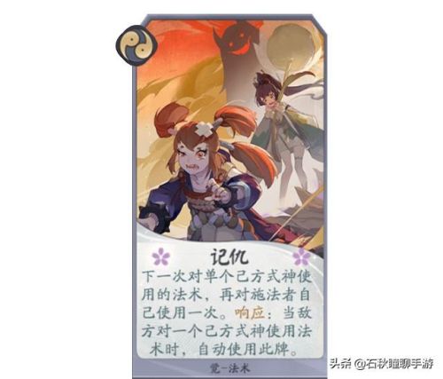 阴阳师觉哪里多(2023式神强度排行图)插图7