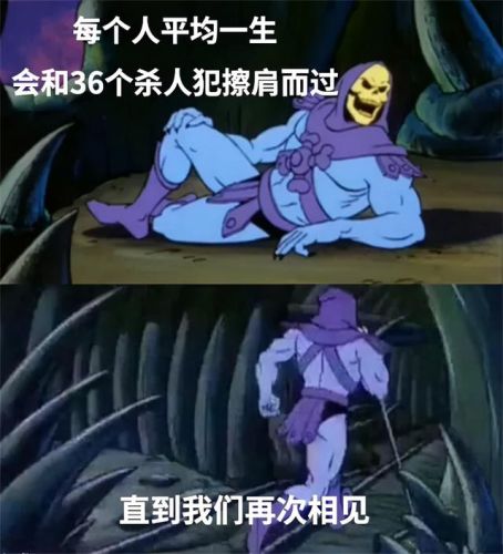 骷髅王图片(骷髅王表情包)插图5