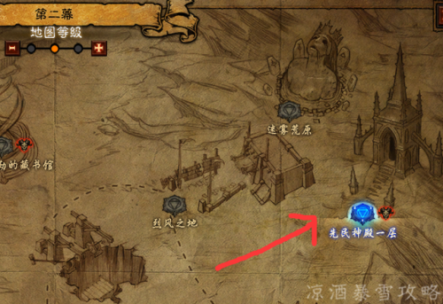 暗黑三70级之后怎么刷装备(暗黑3switch70级后干什么)插图10