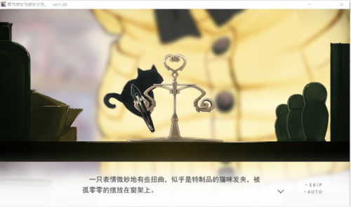 君与彼女与彼女之恋攻略(君彼攻略流程图)插图7