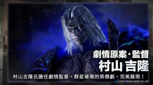 无双大蛇有几个版本(无双大蛇系列前后顺序)