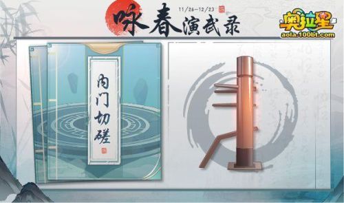 奥拉星奇灵王逆元怎么打(奥拉星雀皇紫辰特性带什么)插图22