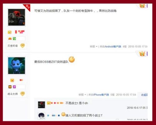 魔兽世界最帅的裂蹄牛(wow稀有裂蹄牛)插图2