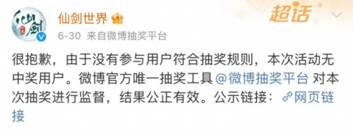 仙剑奇侠传外传单机版(仙剑3外传免安装硬盘版)插图6