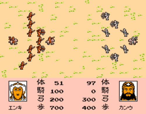三国志2霸王大陆最新版(2023霸王大陆汉化版)插图9