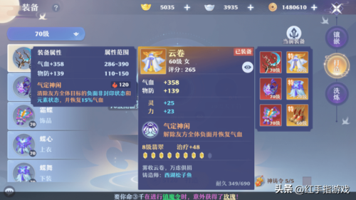 梦幻新诛仙职业选择攻略(梦幻新诛仙职业推荐2023)