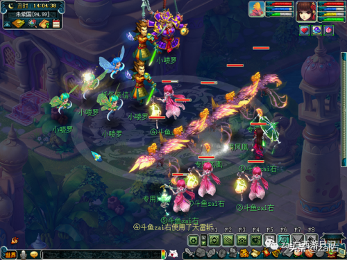 坐骑剧情攻略(坐骑剧情任务大力神灵)插图8