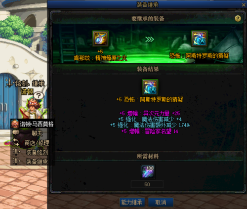 dnf百分比职业强化还是增幅武器(dnf百分比和固伤的区别)