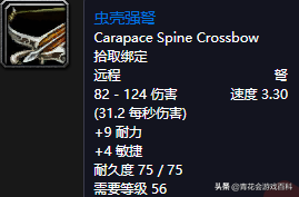 魔兽世界335射击猎人输出手法(怀旧服60级猎人最佳输出天赋)插图18