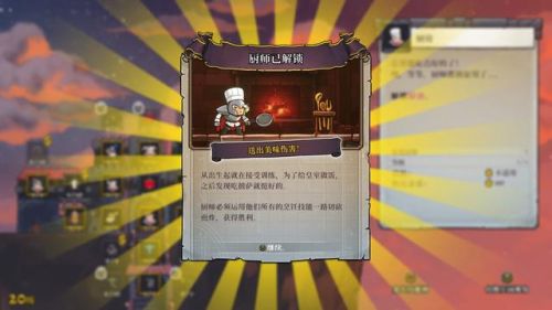 盗贼遗产2隐藏房间(盗贼遗产2刷钱bug)插图4