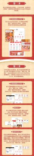 原神肯德基联动地点(星铁kfc联动结束时间)插图3