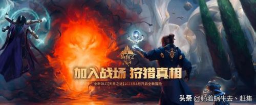 最热门网络游戏排行(网游大全排行榜)插图8