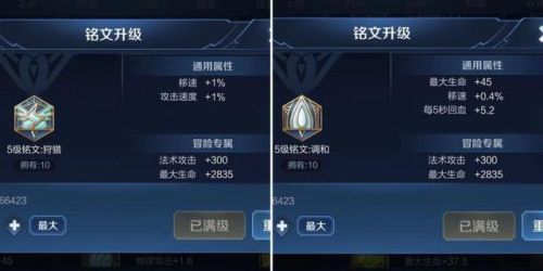 王者荣耀张良攻略(张良带闪现还是疾跑)插图24