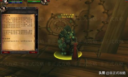 元素制皮图纸大全(元素制皮装备一览)插图10