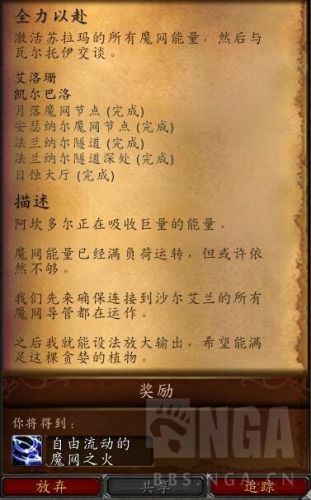 安瑟纳尔节点入口在哪(苏拉玛日益严重的危机哪里接)插图