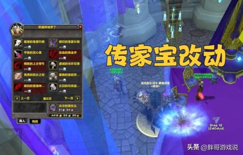 新达拉然拍卖行在哪(萨格拉斯之血在哪买)