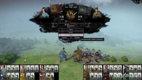 三国全面战争事件(全面战争三国天命dlc剧本事件一览)插图10