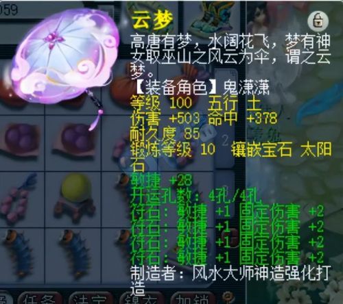 109全敏无底洞平民(梦幻双开开每天赚50块)插图6