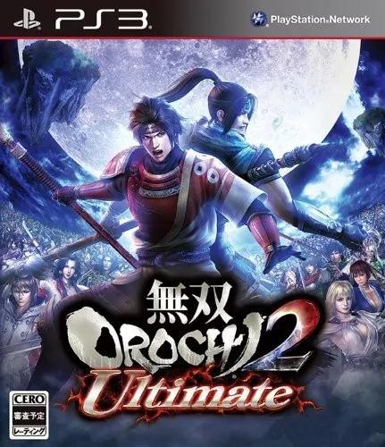无双大蛇有几个版本(无双大蛇系列前后顺序)插图12