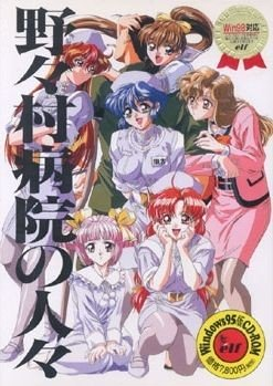 同级生2攻略(同级生2猜谜王答案)插图30