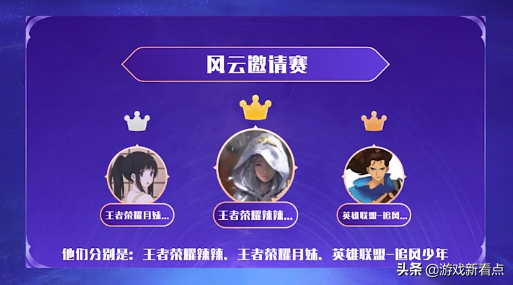 追风少年亚索符文(追风少年一刀流亚索出装顺序)插图1