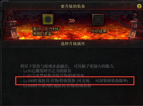 dnf白金徽章怎么选择(dnf帕拉丁输出白金徽章)