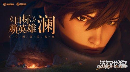 澜和蔡文姬(蔡文姬的cp是澜还是典韦)插图
