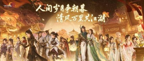 剑网3职业选择2020(剑网3什么职业适合新手)插图