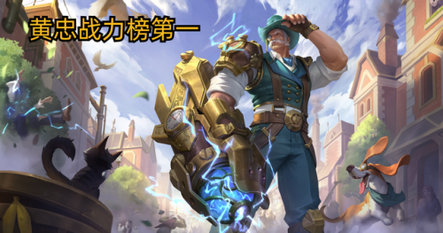 英雄联盟公认第一射手(英雄联盟四大神坦之首)插图1
