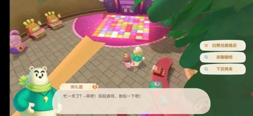摩尔庄园手游居民档案(摩尔庄园居民喜好图鉴)插图14