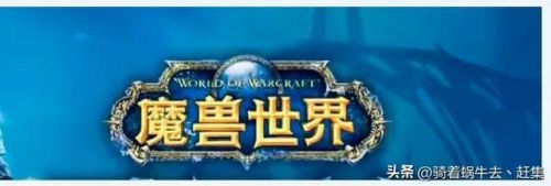最热门网络游戏排行(网游大全排行榜)插图5