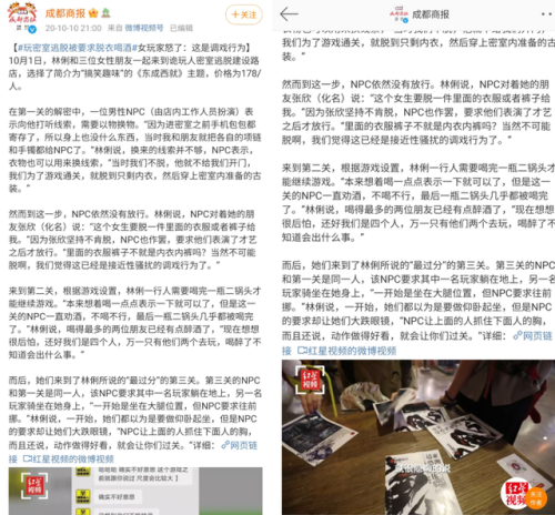 密室逃脱是什么东西(密室逃脱一般几个人玩)插图9