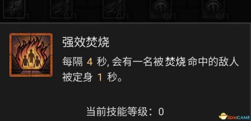 暗黑破坏神3法师技能搭配(暗黑3法师被动技能推荐)插图44