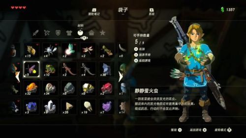 神庙逃亡2刷宝珠教程(神庙逃亡2怎么刷能量石)插图21