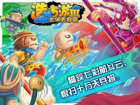 造梦西游3青云剑成长率(造梦西游嗜魔杖)插图