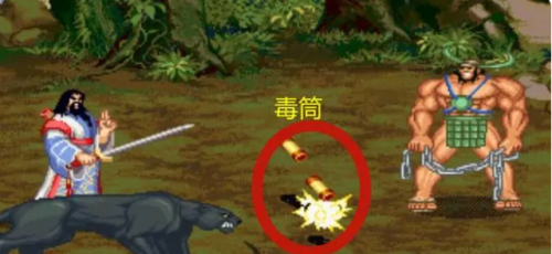 三国战记119怎么拿四剑(三国战记哪个版本可以拿毒剑)插图13