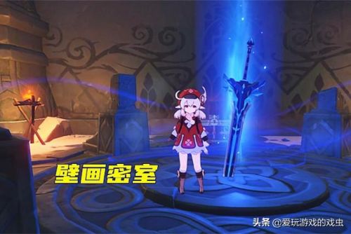 雪葬之都8个石碑位置(原神雪山8块石碑对照图)插图1